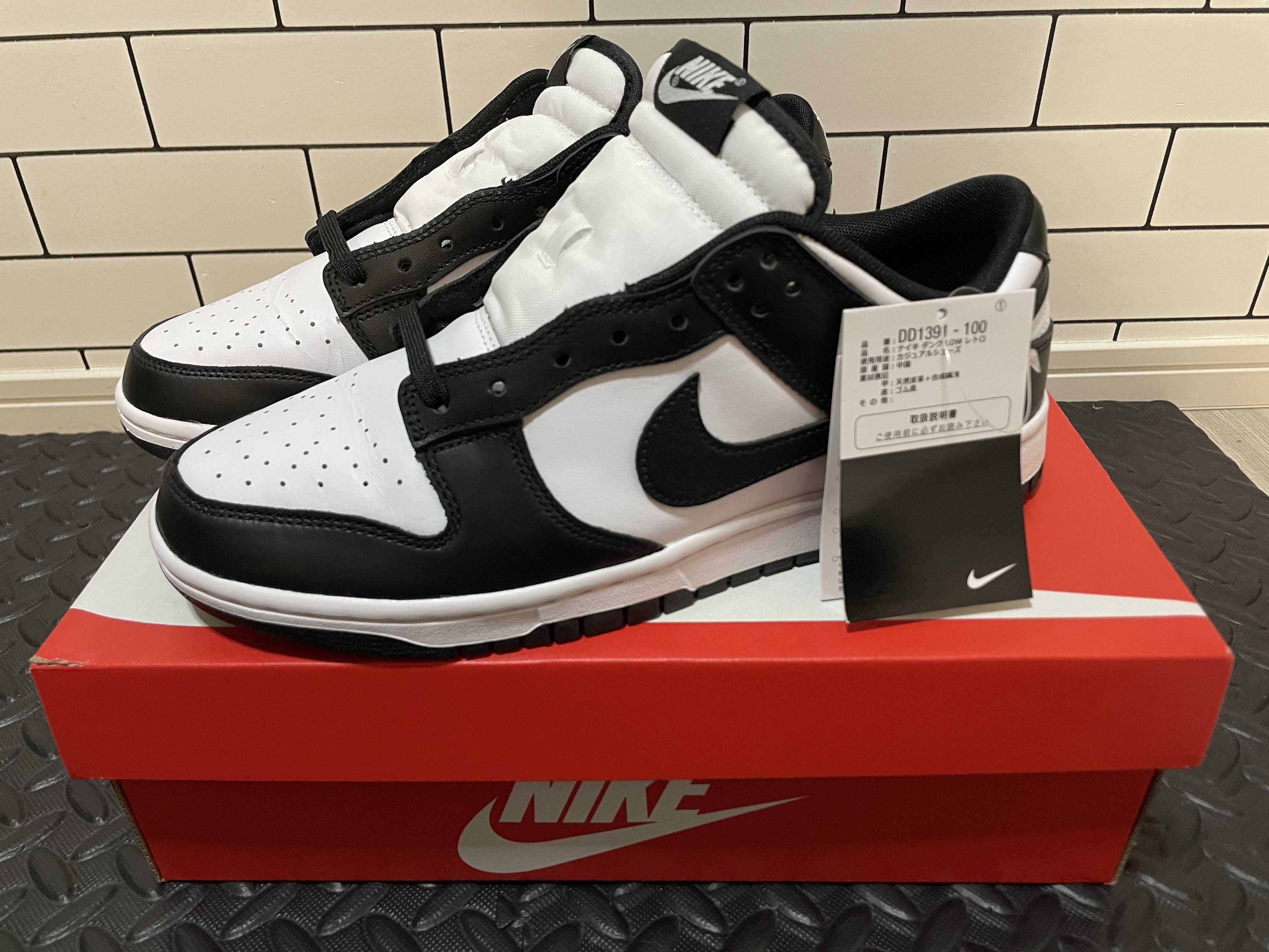 Nike Dunk Low Retro "Panda/White/Black"