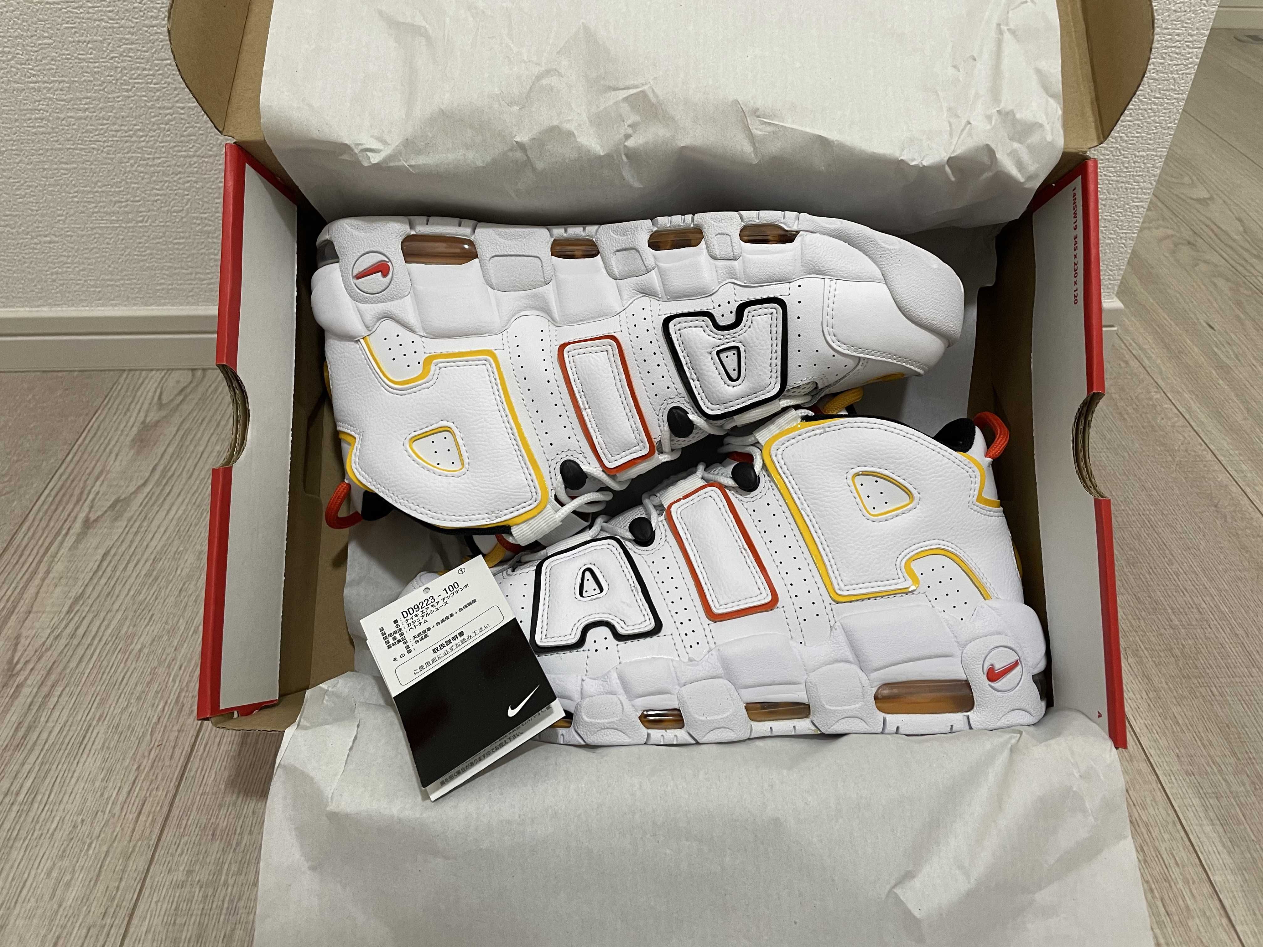 NIKE AIR MORE UPTEMPO "RAYGUNS"