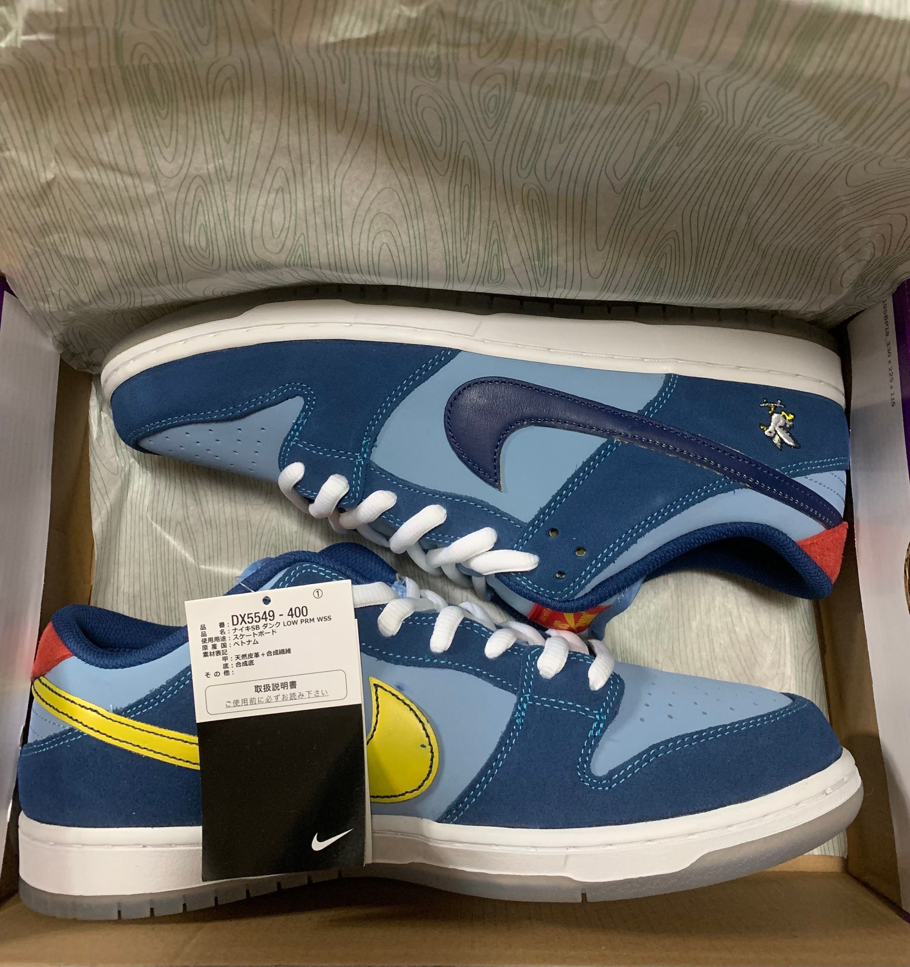 Why So Sad? × Nike SB Dunk Low "Coastal Blue/Speed Yellow-University Red"