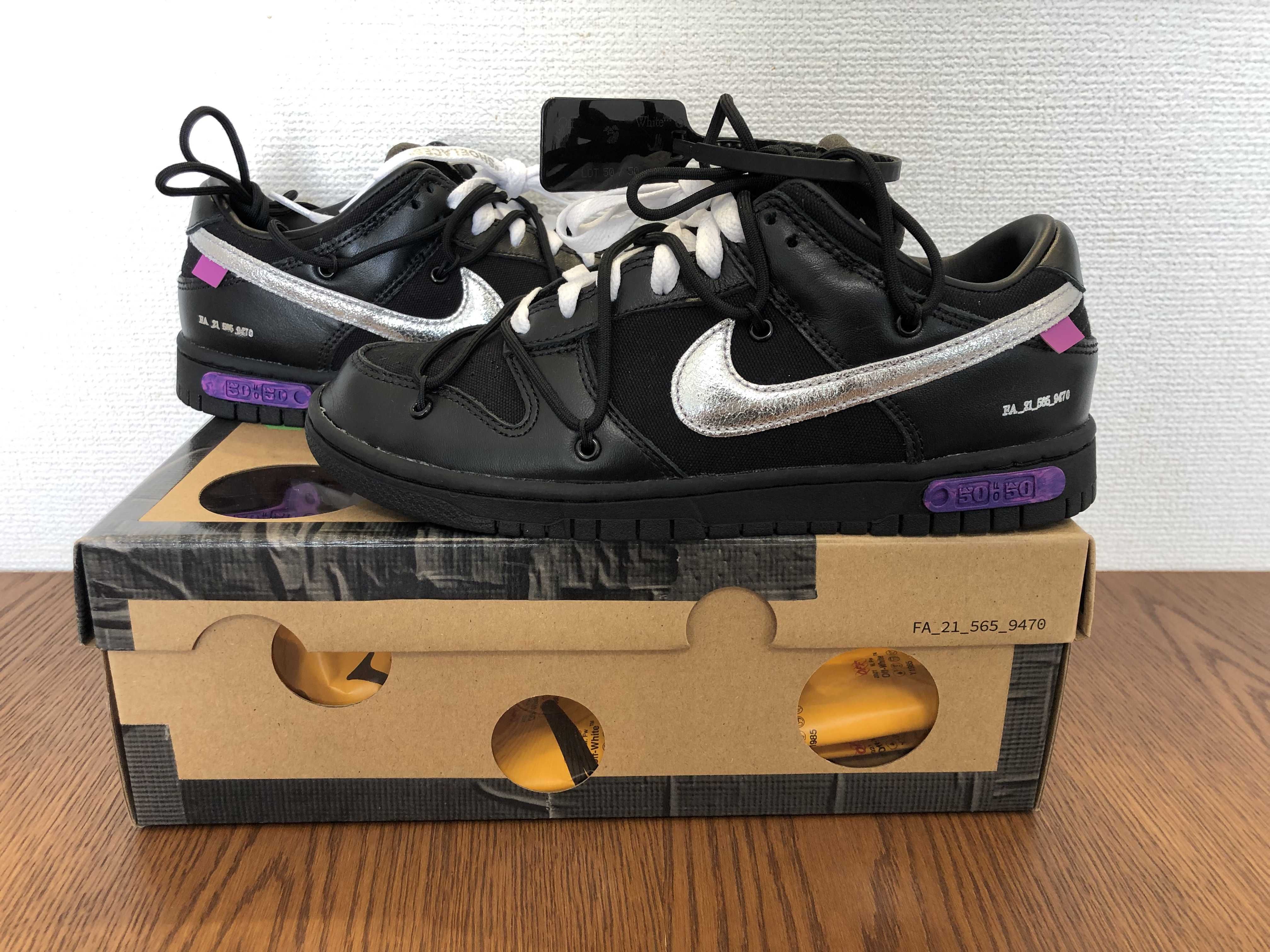 Off-White × Nike Dunk Low 1 of 50 "Lot.50"