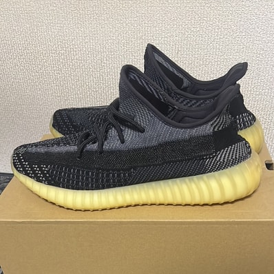 adidas YEEZY Boost 350V2 "Carbon"