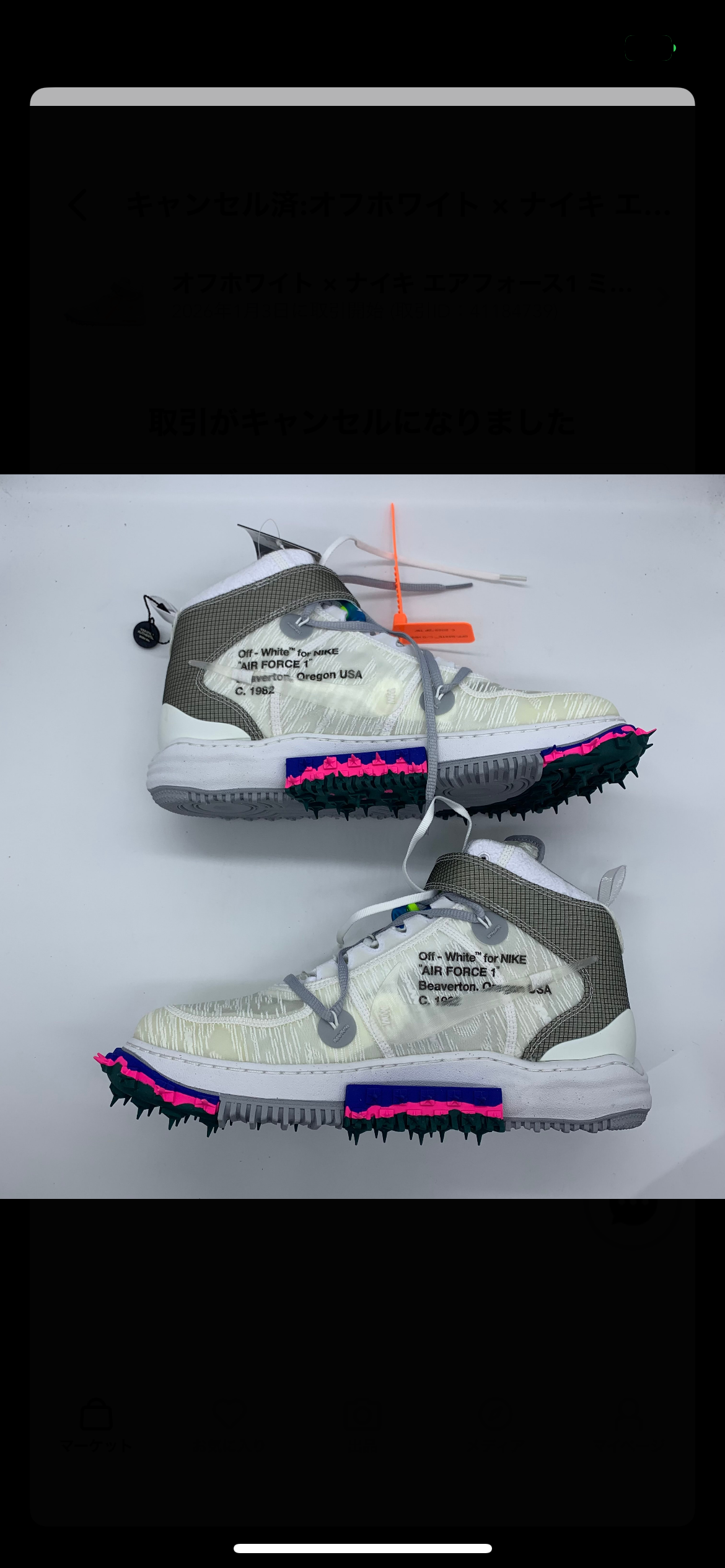 Off-White × Nike Air Force 1 Mid "White"