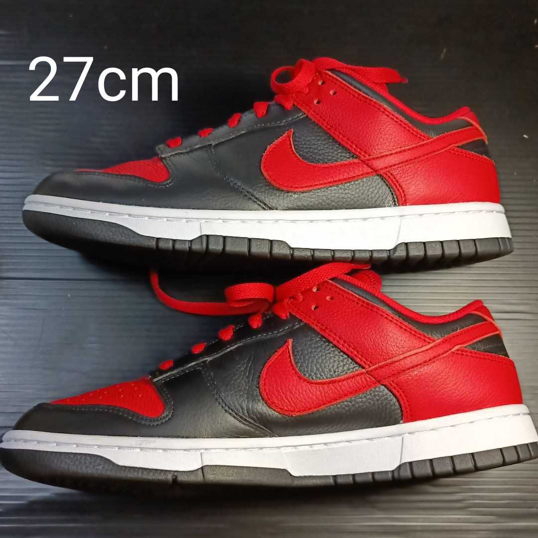 Nike Dunk Low By You & Unlocked By You (NIKEiD)