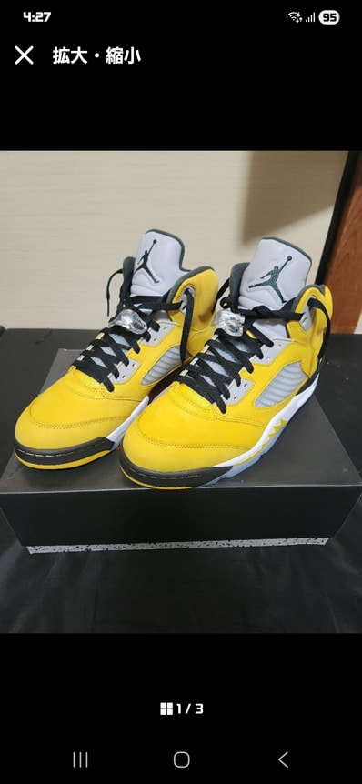 Nike Air Jordan 5 Retro "Tokyo 23" (2025)