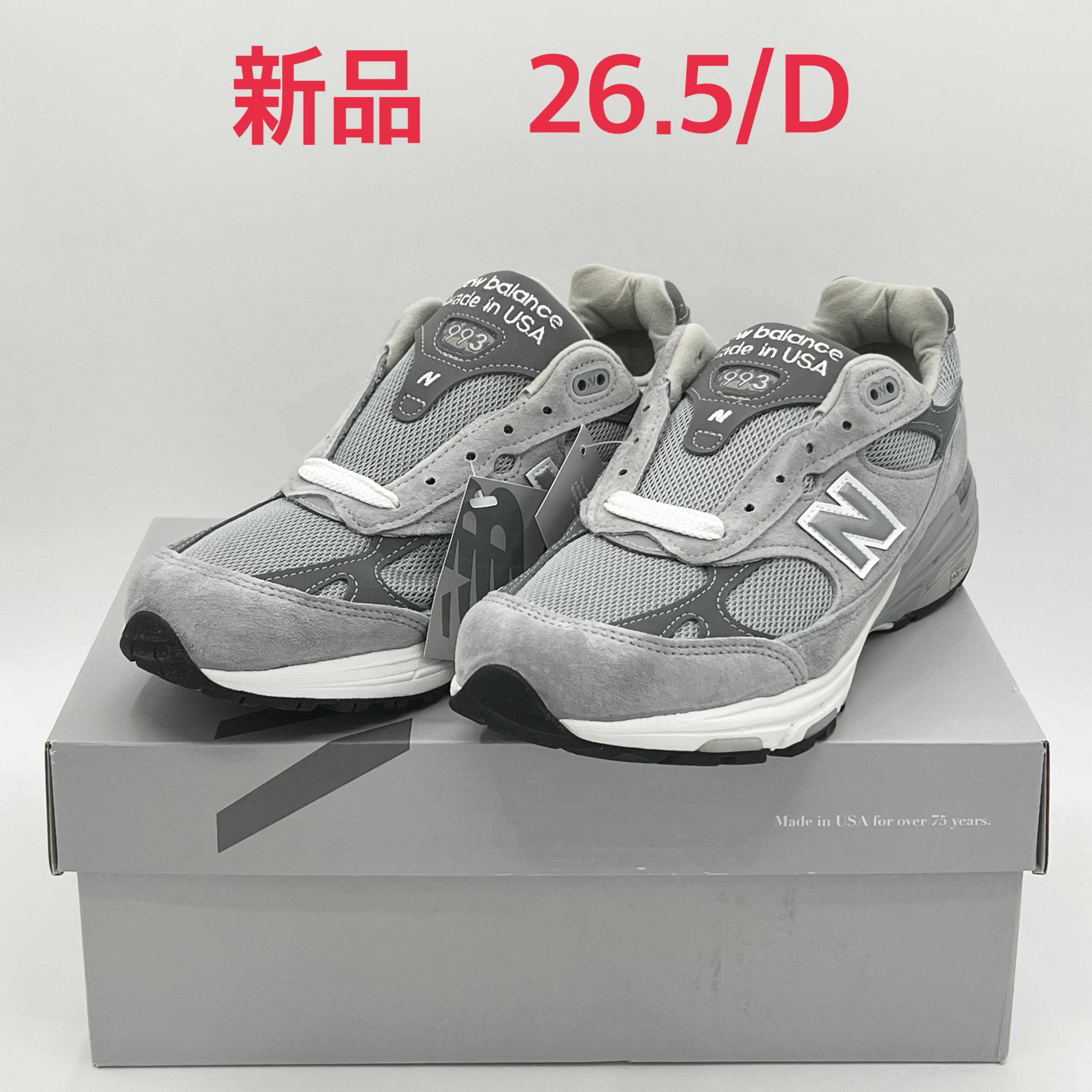 New Balance 993 "Gray"