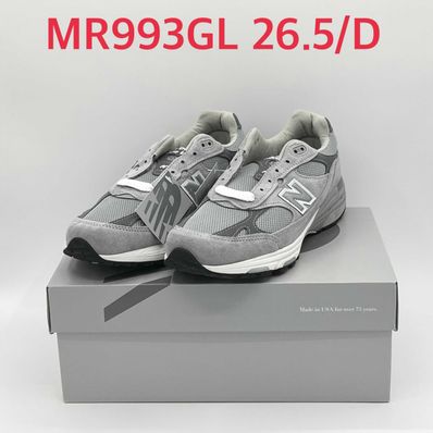 New Balance 993 "Gray"
