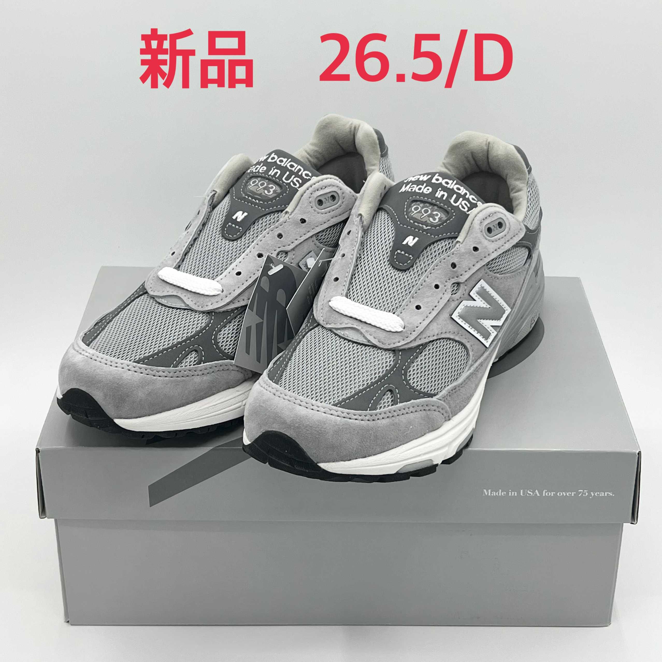 New Balance 993 "Gray"