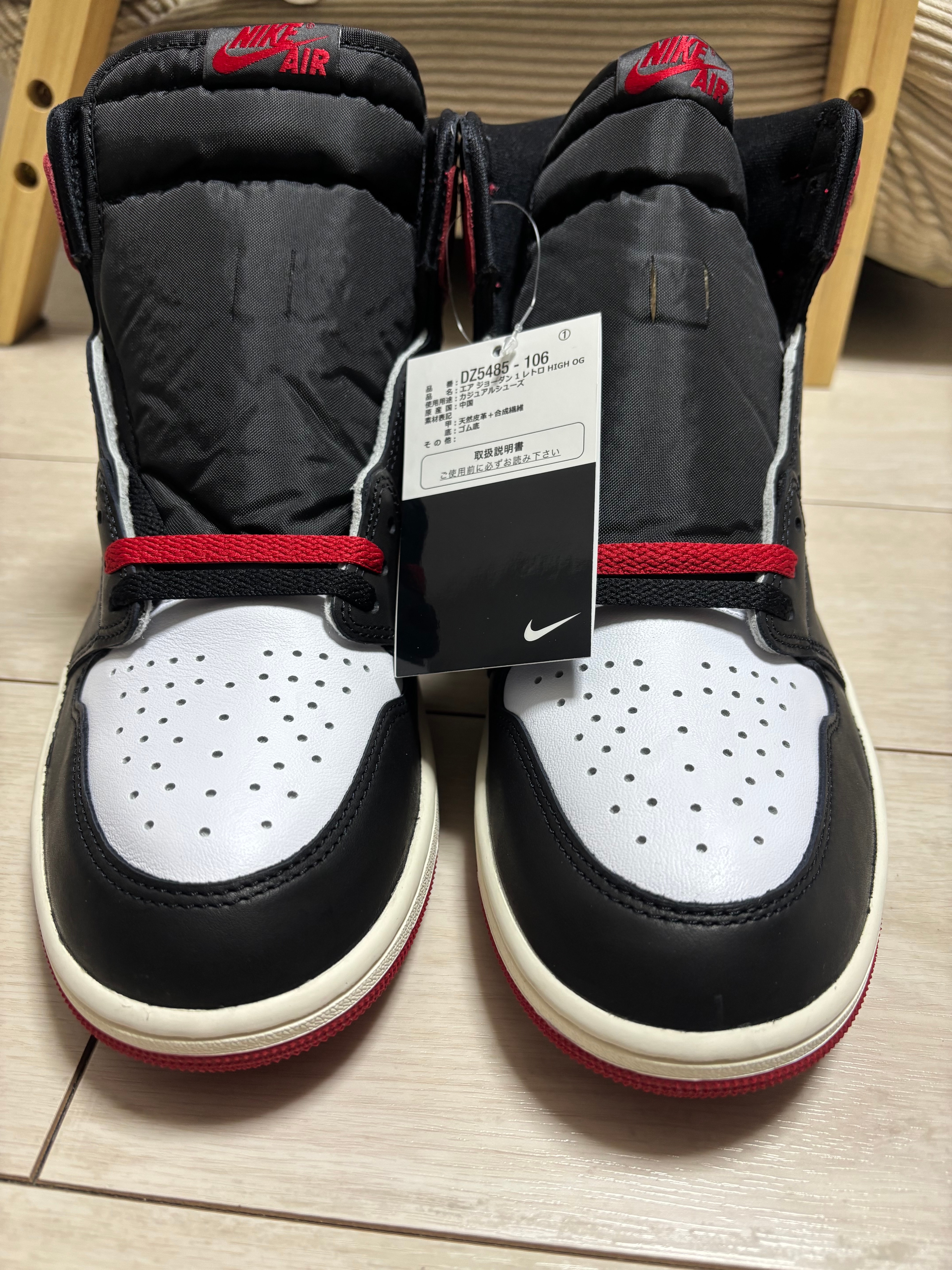 Nike Air Jordan 1 Retro High OG "Black Toe Reimagined"