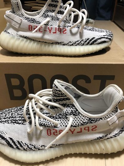 adidas YEEZY Boost 350 V2 "Zebra"