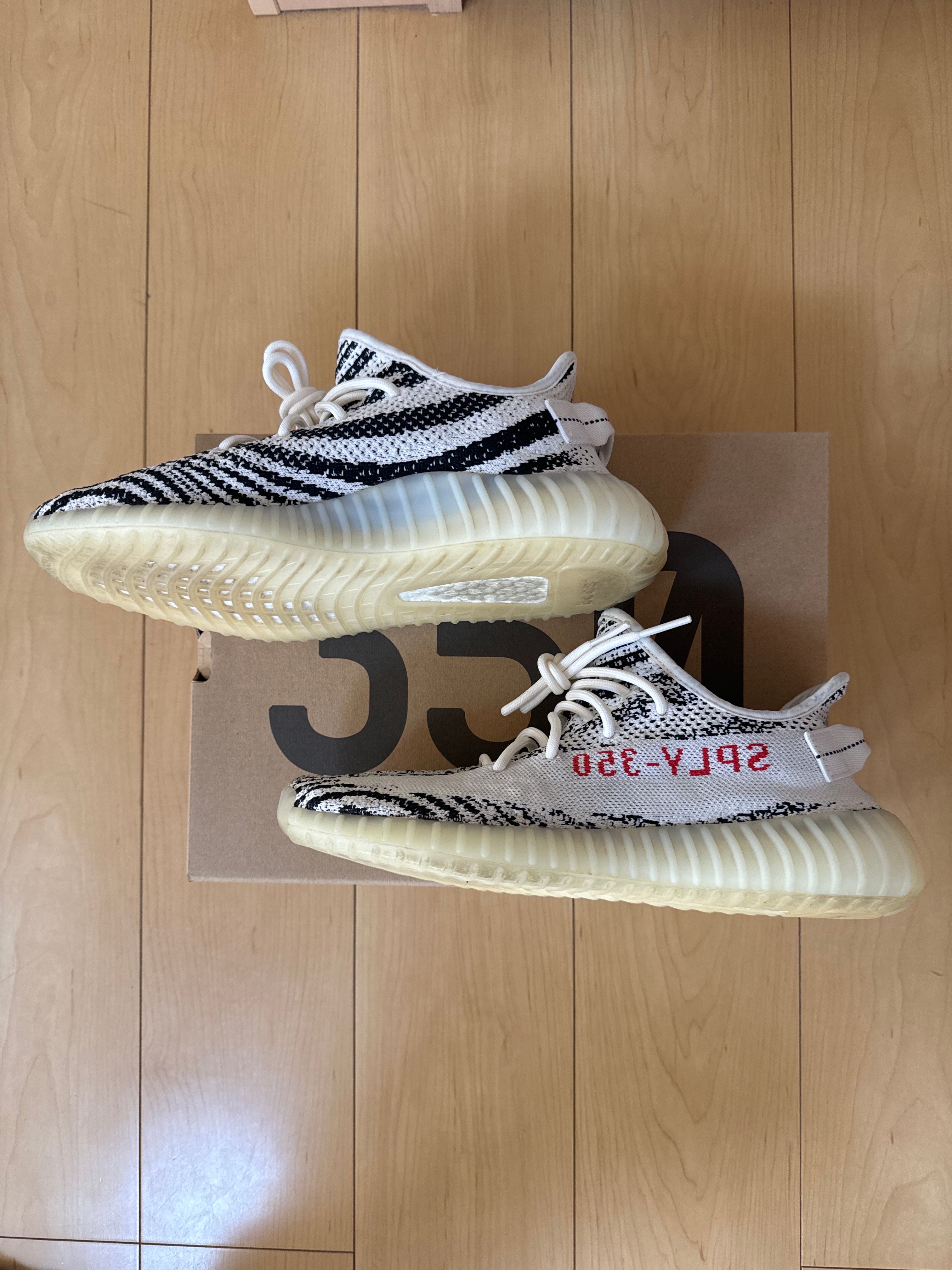 adidas YEEZY Boost 350 V2 "Zebra"