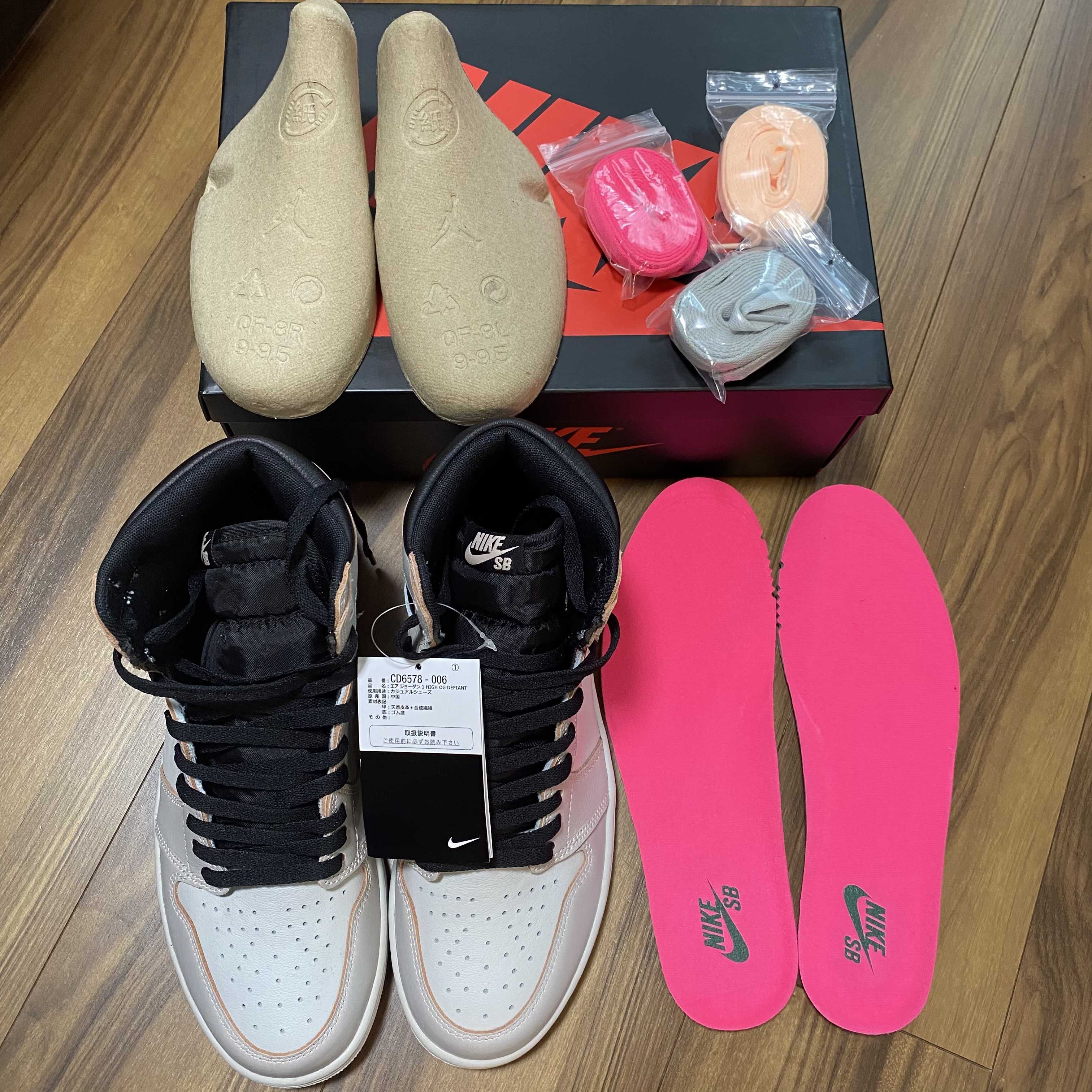 Nike SB × Air Jordan 1 High OG "NYC To Paris"