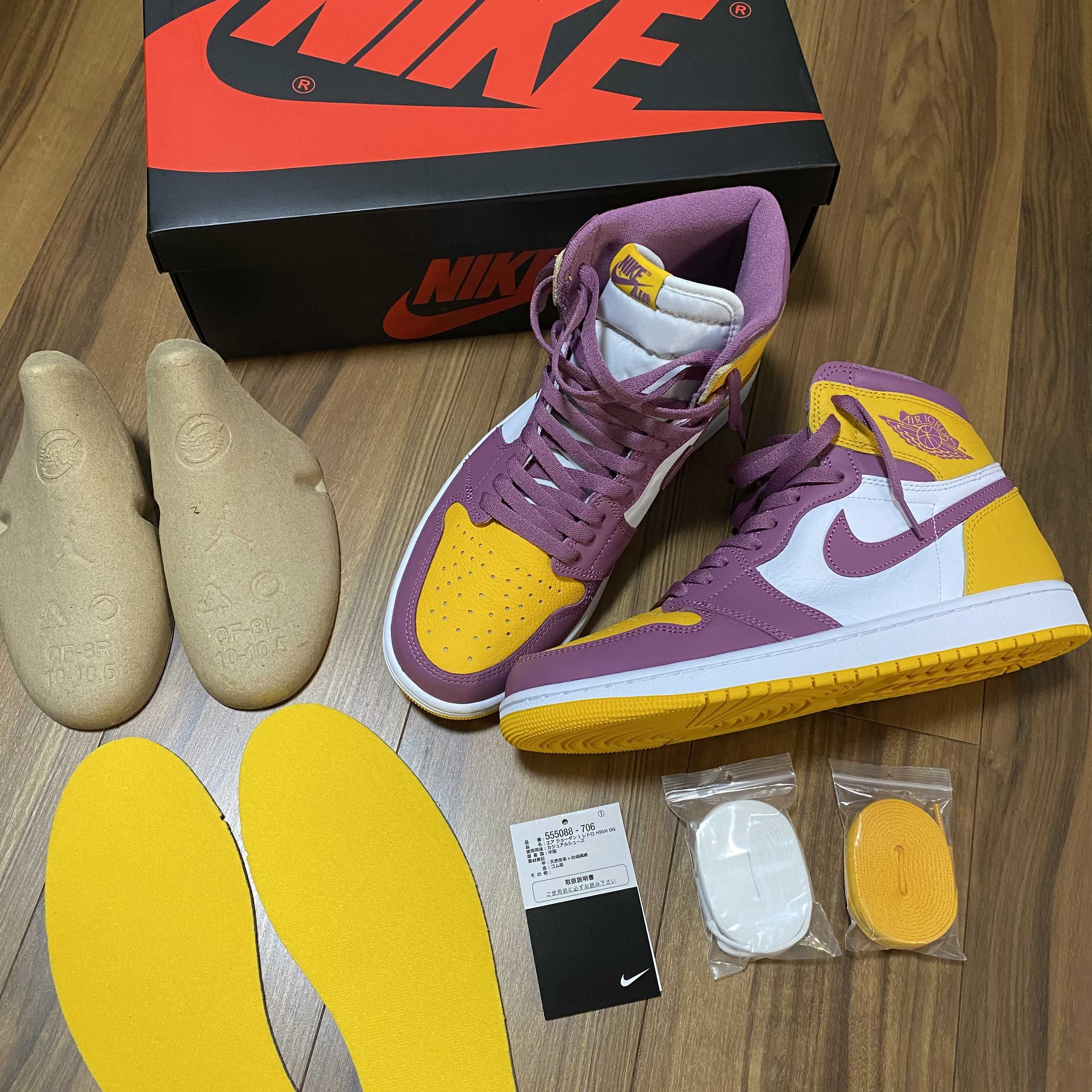 Nike Air Jordan 1 High OG "Brotherhood"