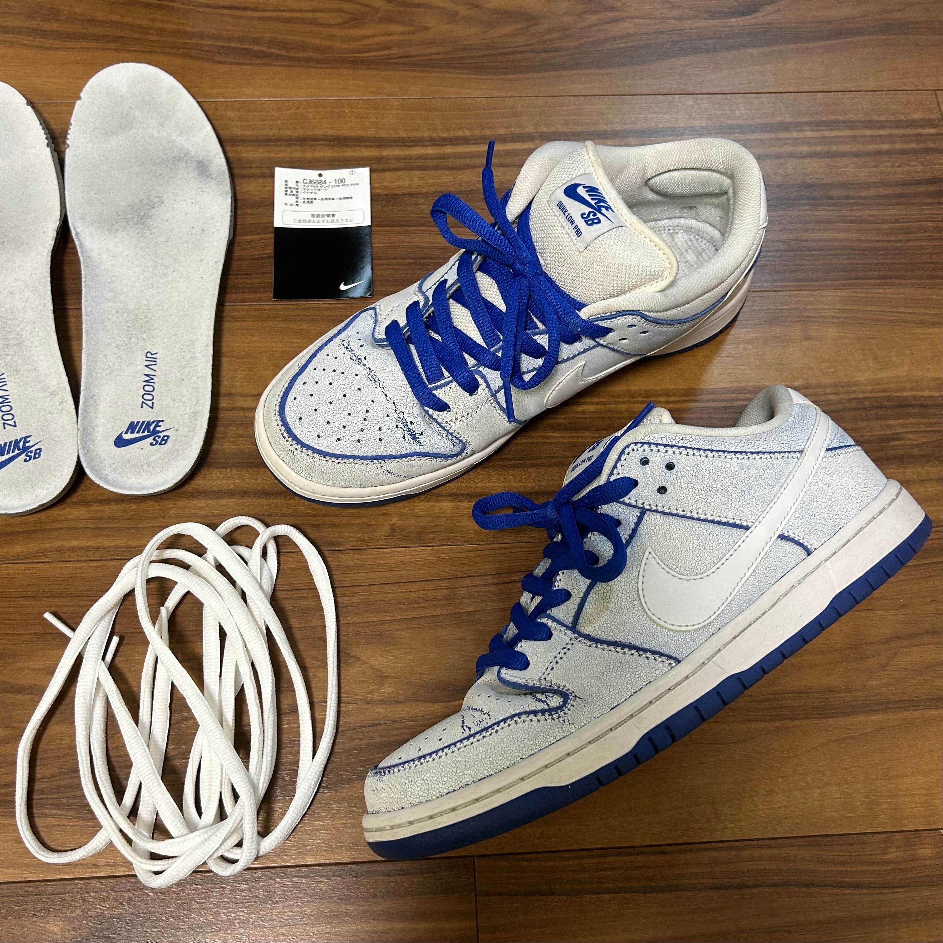 Nike SB Dunk Low Premium "Game Royal"