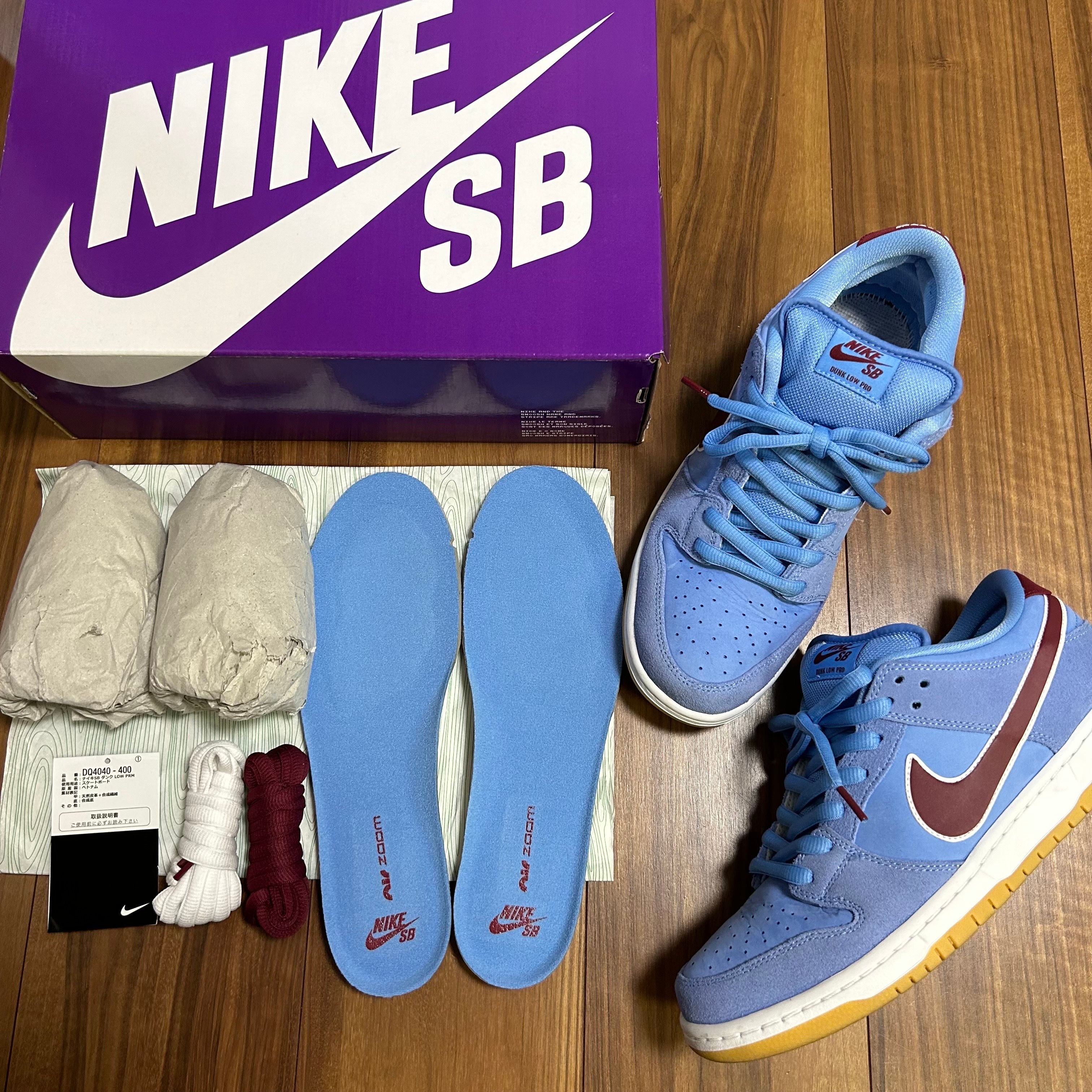 Nike SB Dunk Low Pro "Philadelphia Phillies/Valor Blue and Team Maroon"