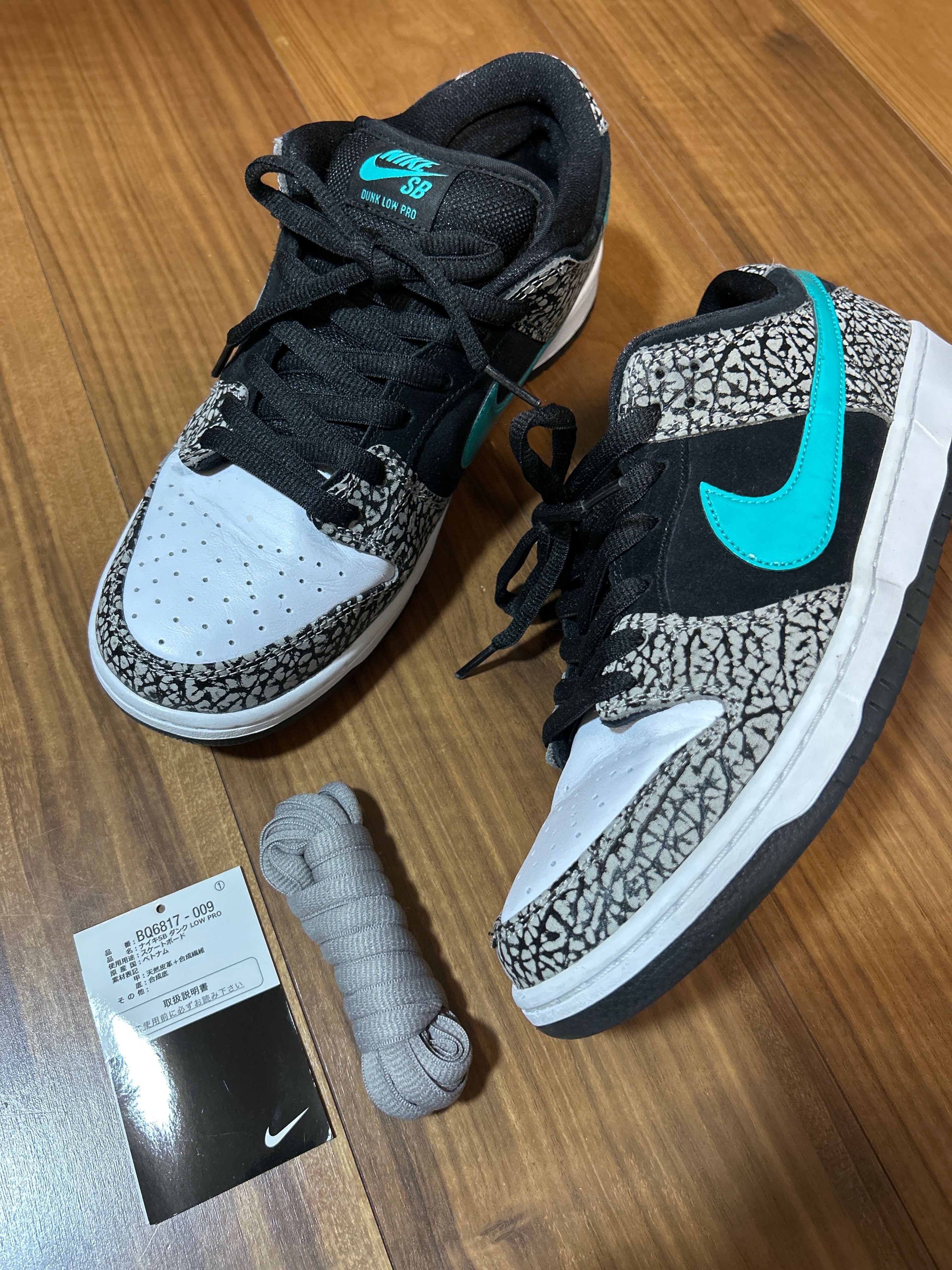 Nike SB Dunk Low "Elephant/Safari"