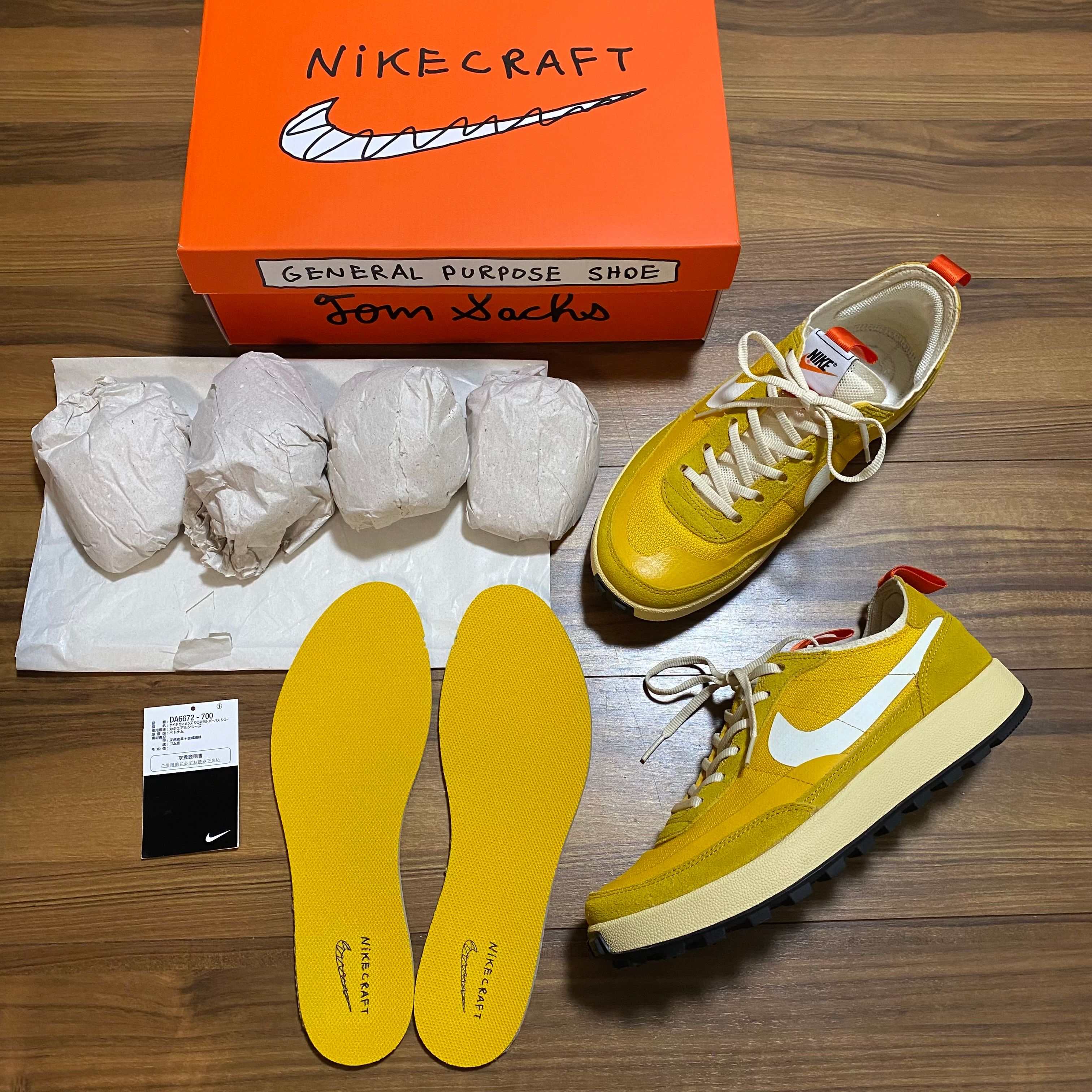 Tom Sachs × NikeCraft Women's General Purpose Shoe "Yellow / Archive"