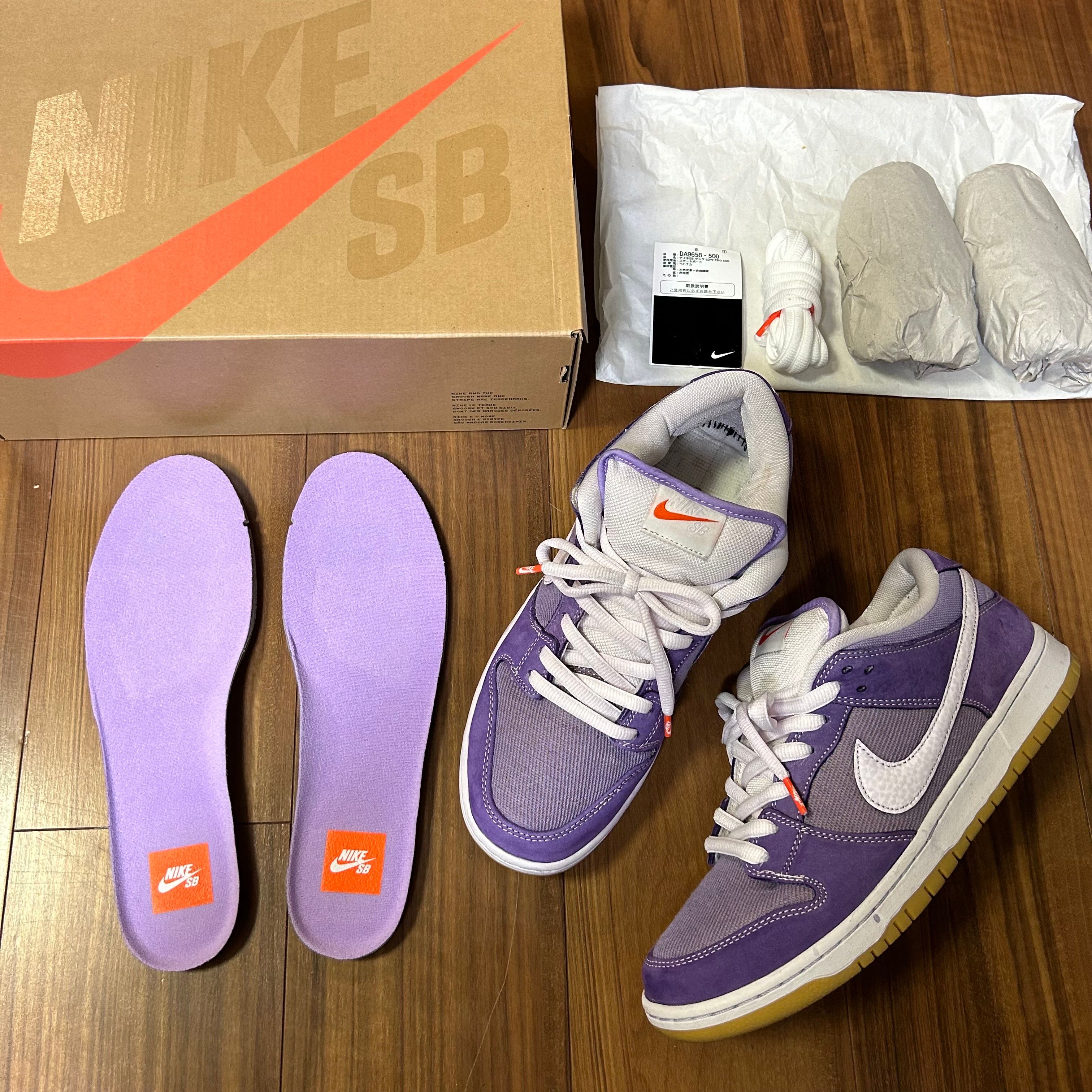 Nike SB Dunk Low Pro ISO "Lilac"