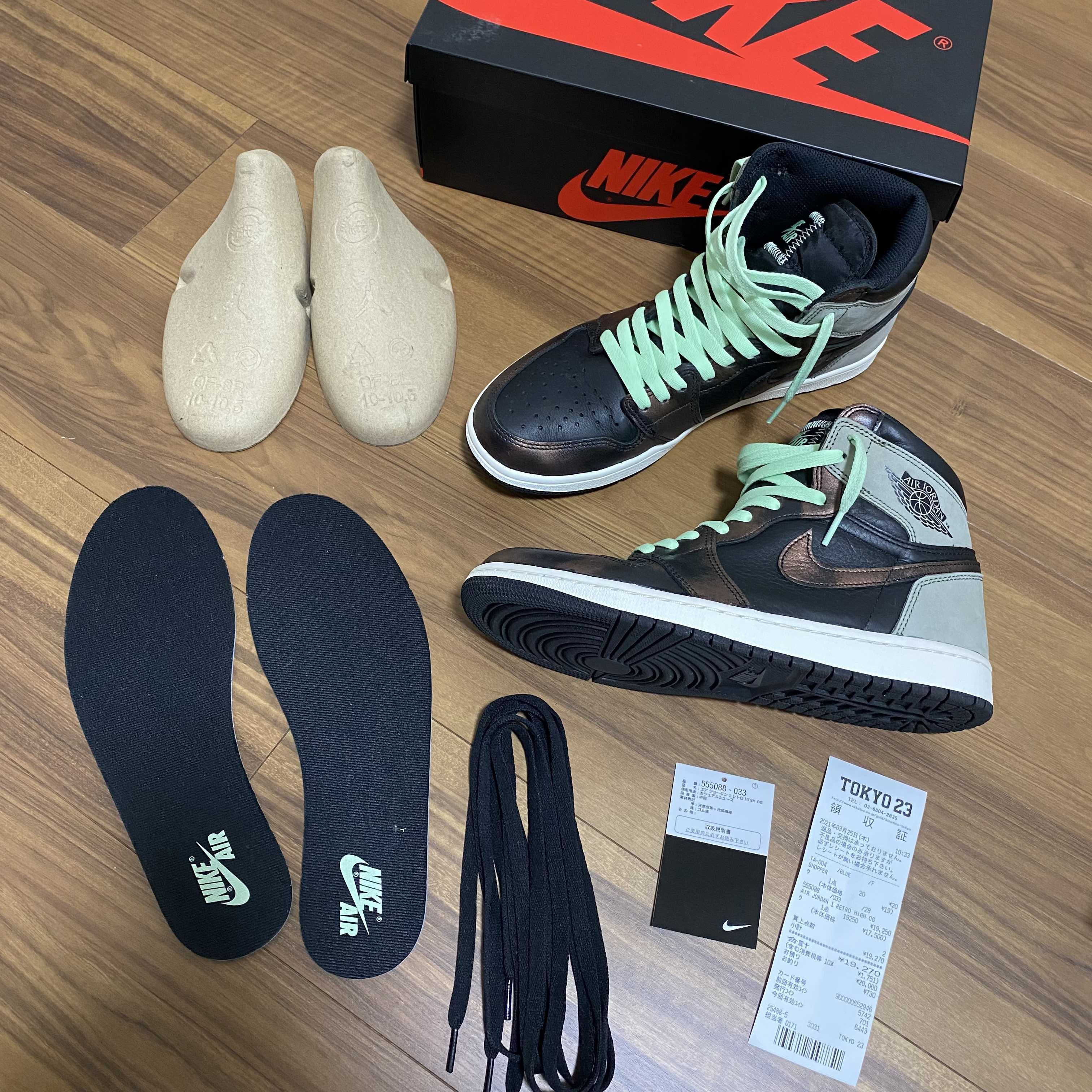 Nike Air Jordan 1 High OG "Rust Shadow" 