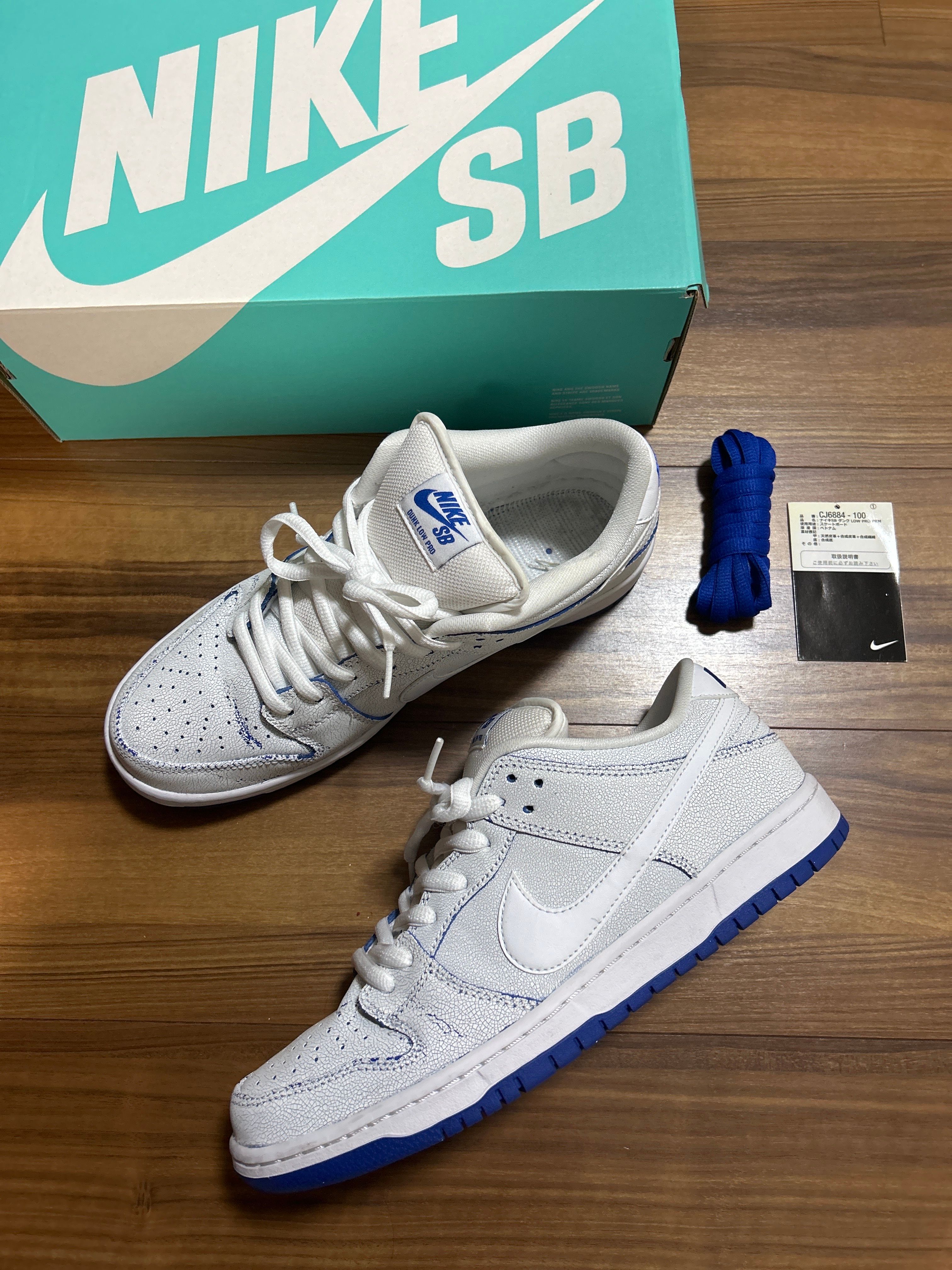 Nike SB Dunk Low Premium "Game Royal"