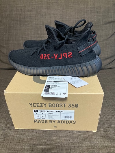 adidas YEEZY Boost 350 V2 "Bred" (2017)