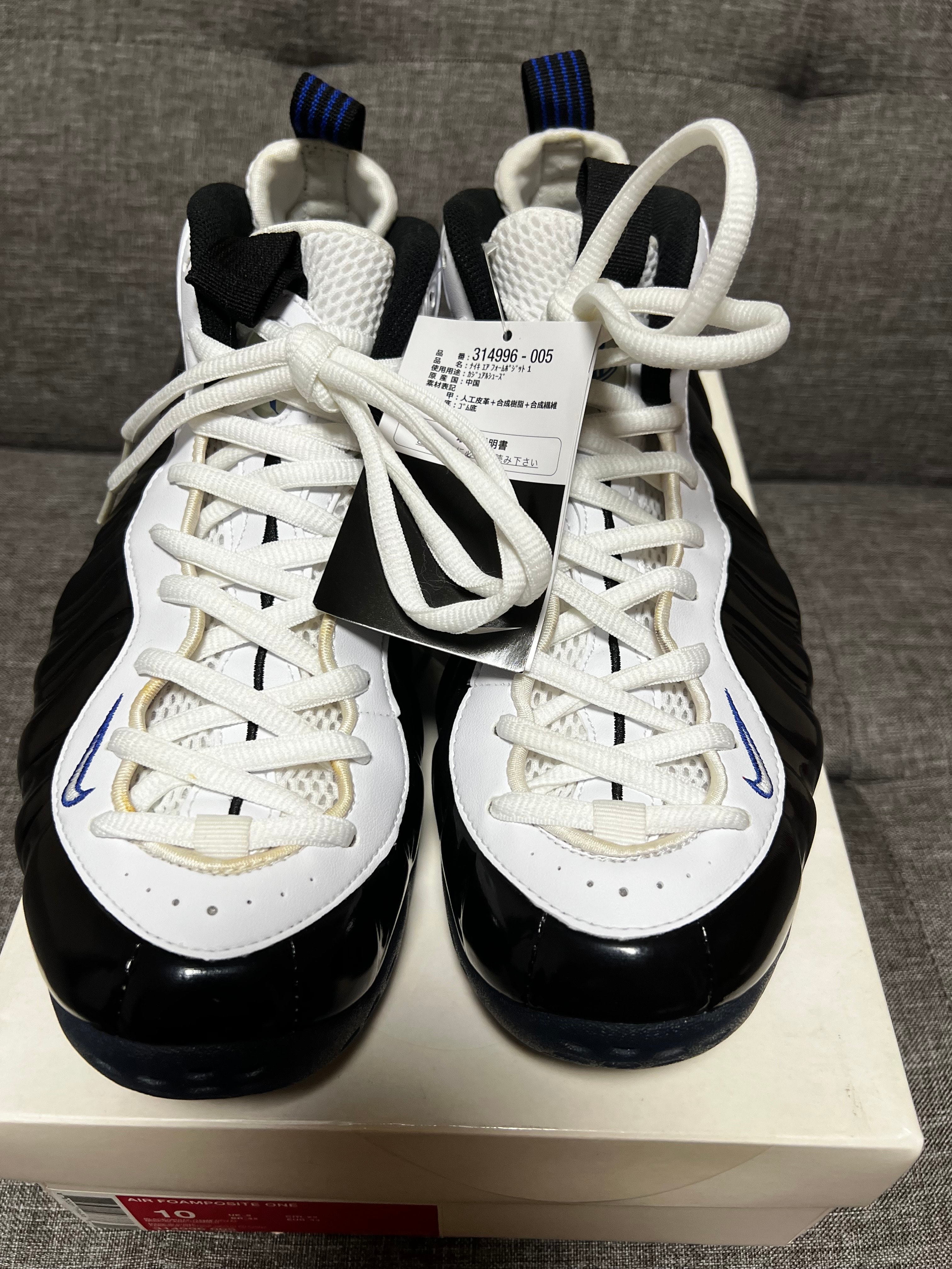 Nike Air Foamposite One "Concord"