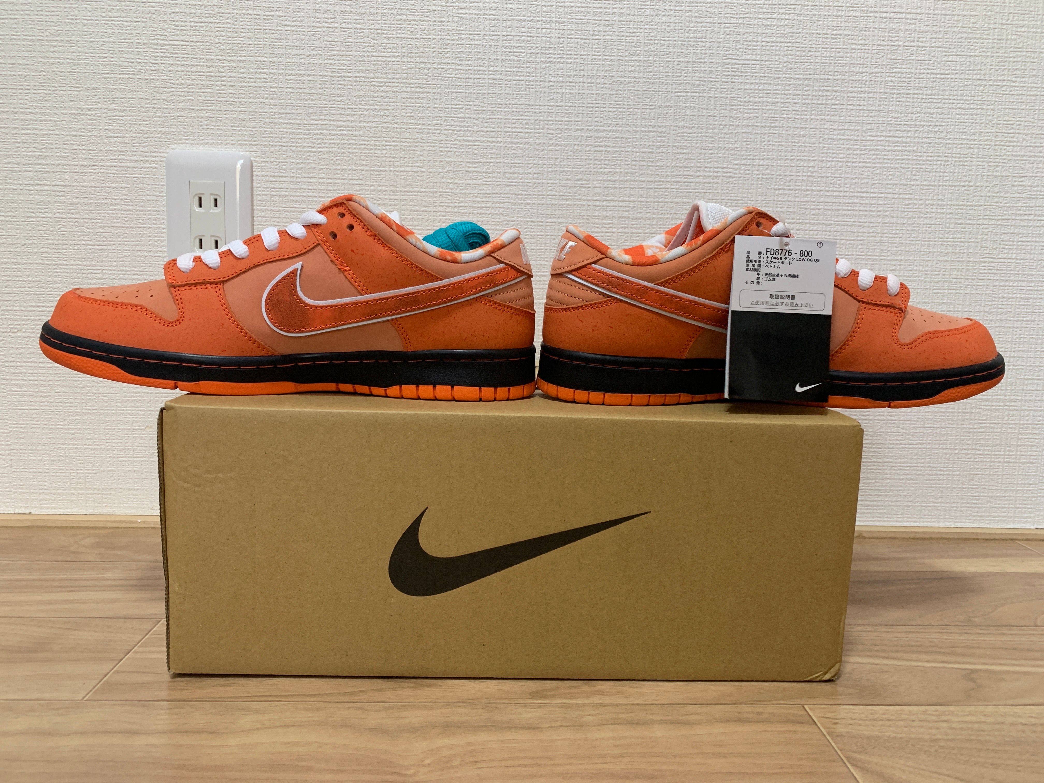 Concepts × Nike SB Dunk Low SP "Orange Lobster"