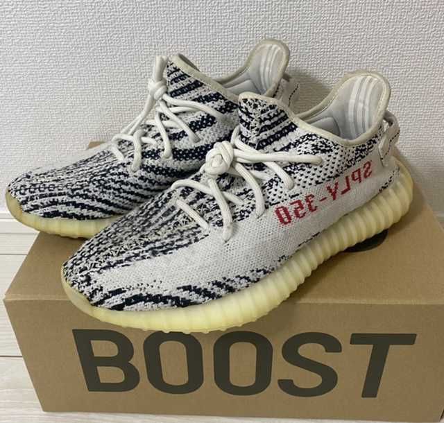 adidas YEEZY Boost 350 V2 "Zebra"