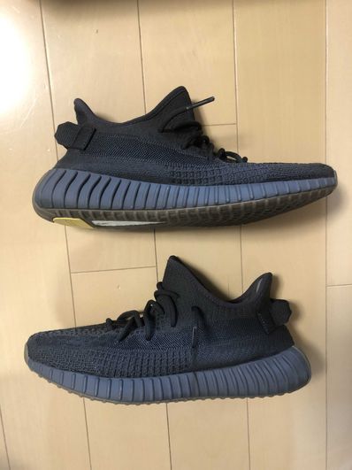 adidas YEEZY Boost 350 V2 "Cinder"