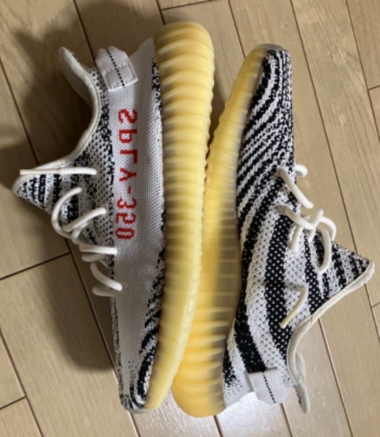 adidas YEEZY Boost 350 V2 "Zebra"