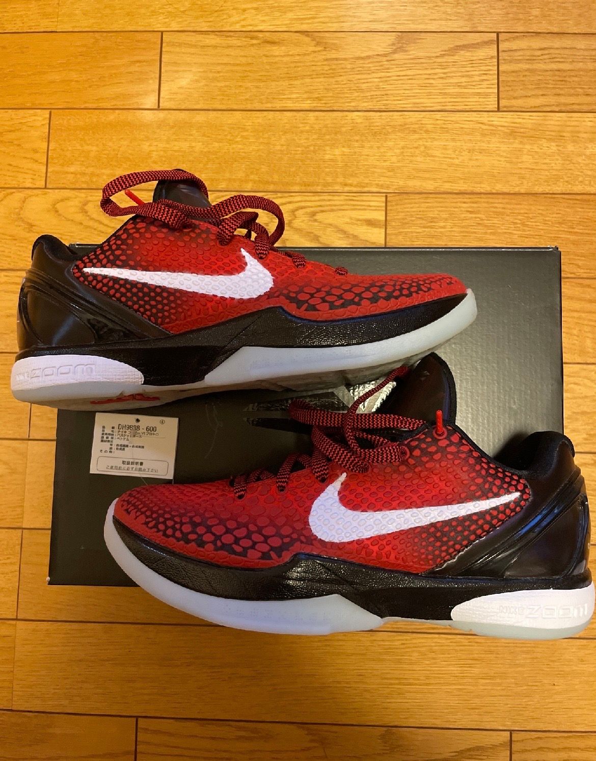 Nike Kobe 6 Protro "All-Star"