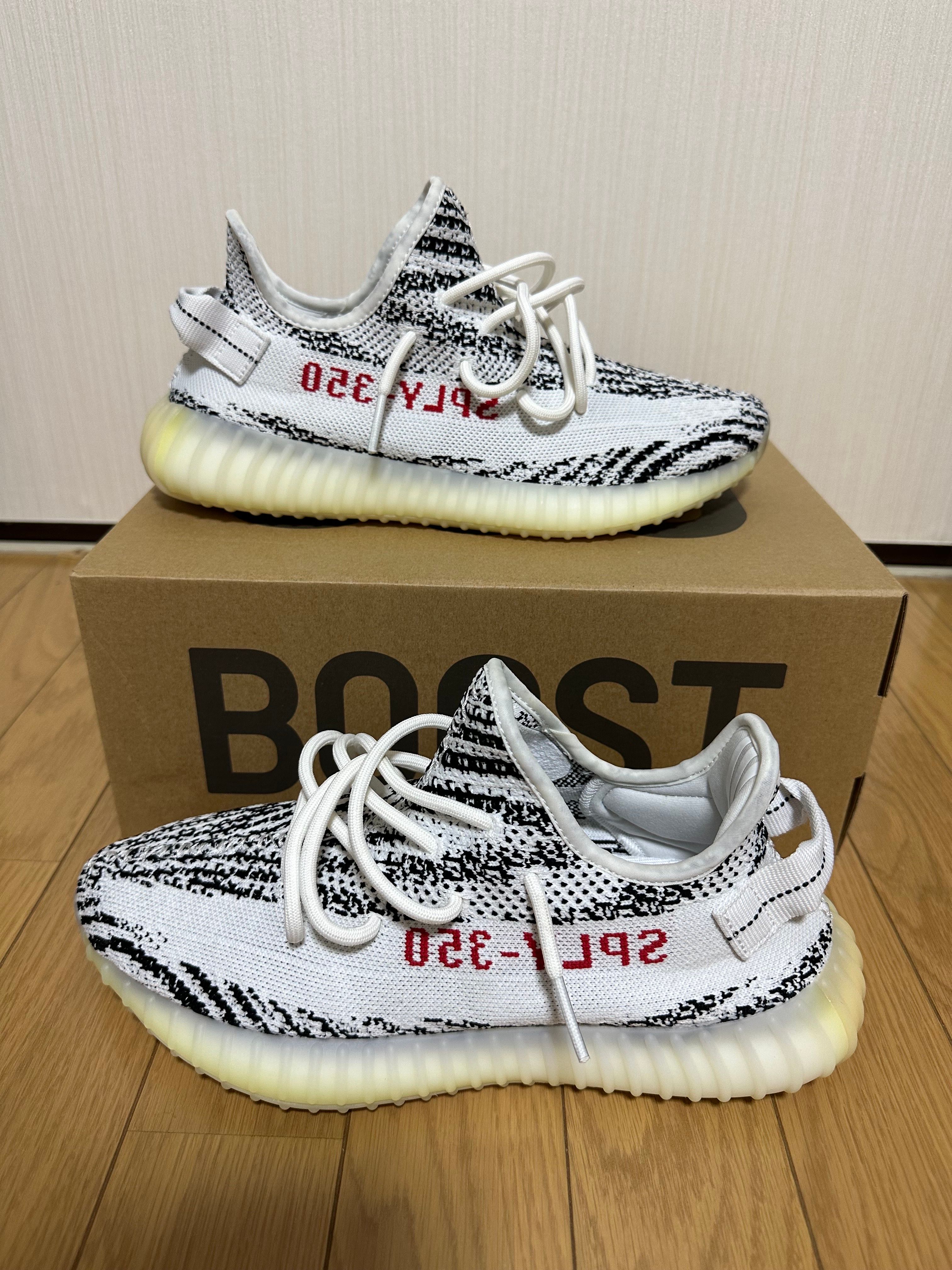 adidas YEEZY Boost 350 V2 "Zebra"