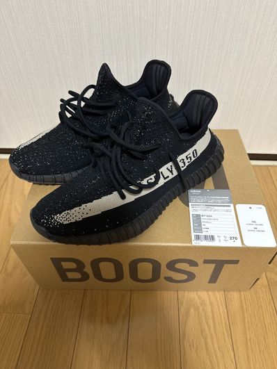 adidas YEEZY Boost 350 V2 "Oreo"