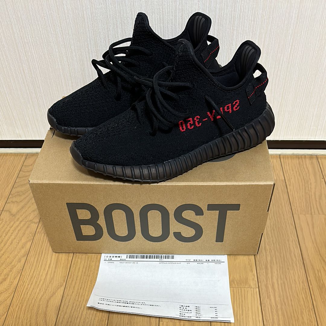 adidas YEEZY Boost 350 V2 "Bred" (2017)