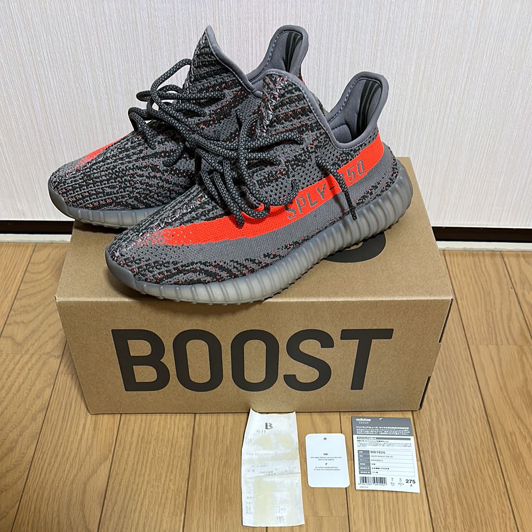 adidas YEEZY Boost 350 V2 "Beluga Reflective"