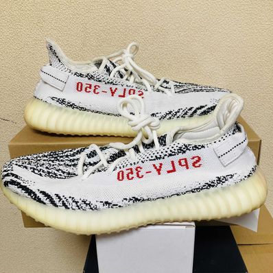 adidas YEEZY Boost 350 V2 "Zebra"