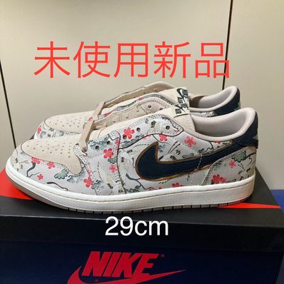 Rui Hachimura × Nike Air Jordan 1 Retro Low OG SP "Cranes"