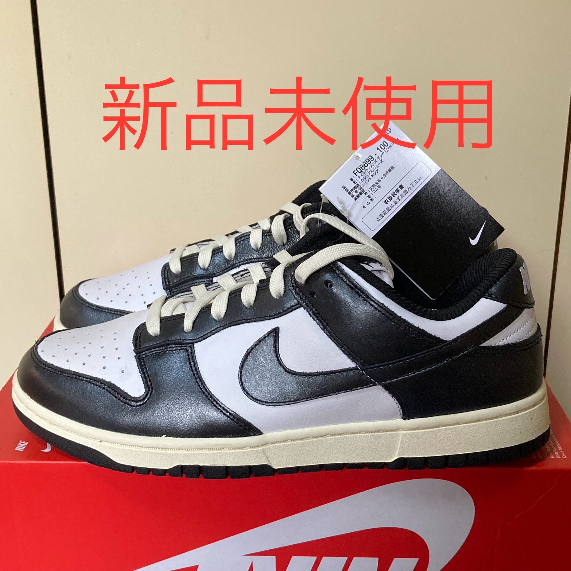 Nike Women's Dunk Low PRM Vintage "Black and White/Panda"