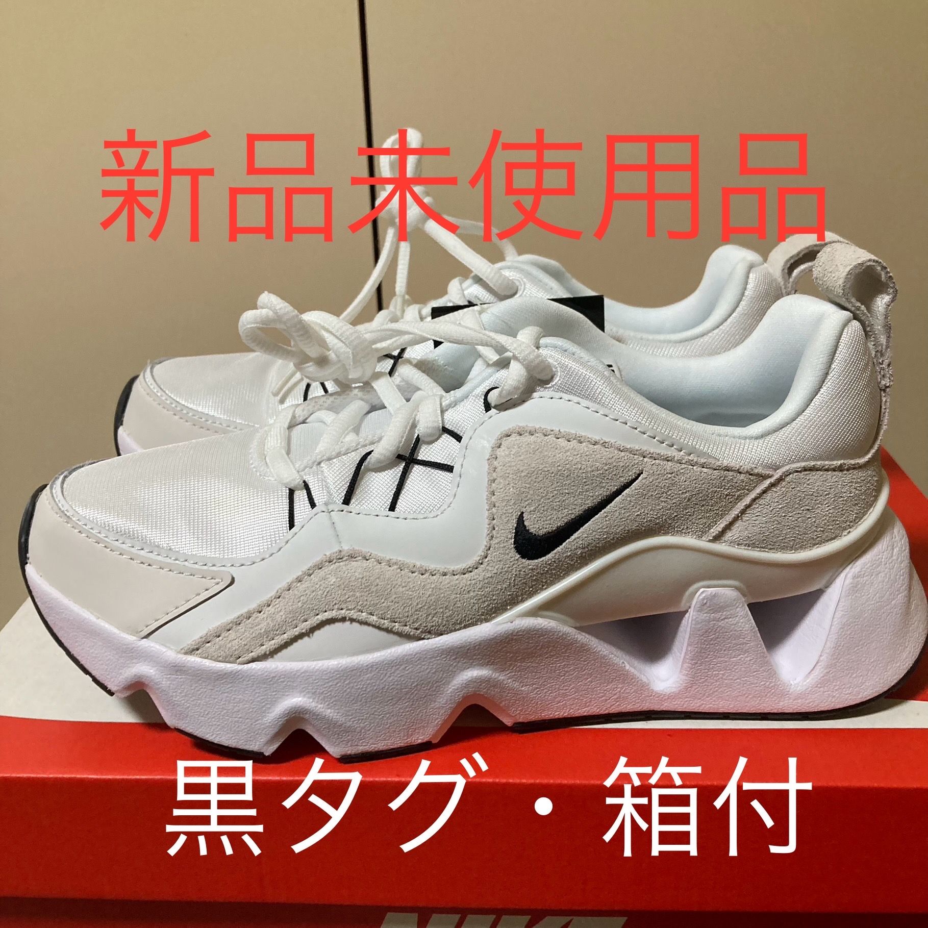 Nike Women's RYZ 365 "White/Phantom/Black"