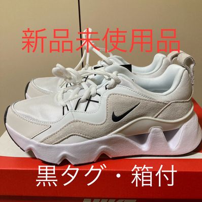 Nike Women's RYZ 365 "White/Phantom/Black"