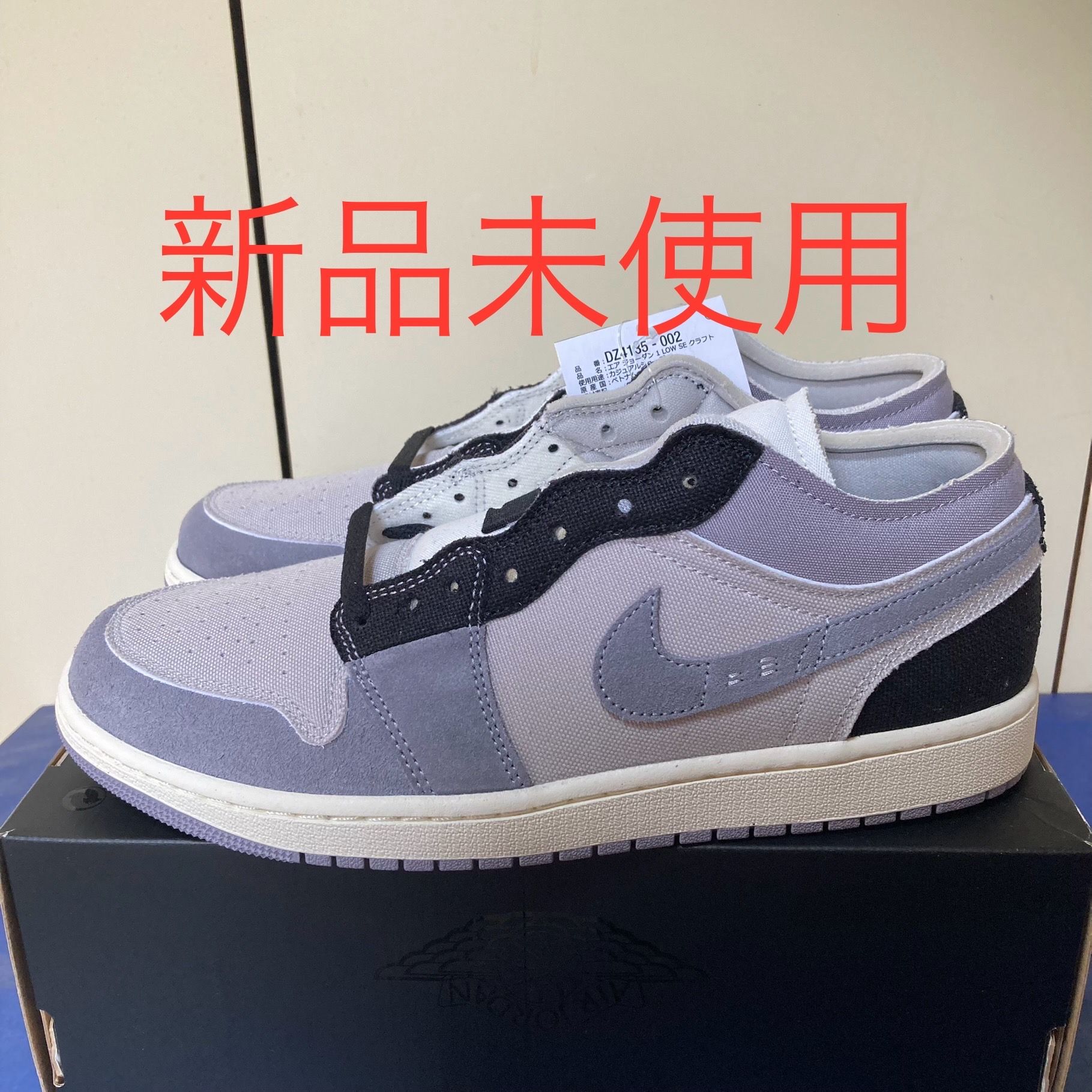 Nike Air Jordan 1 Low SE Craft "Cement Grey"