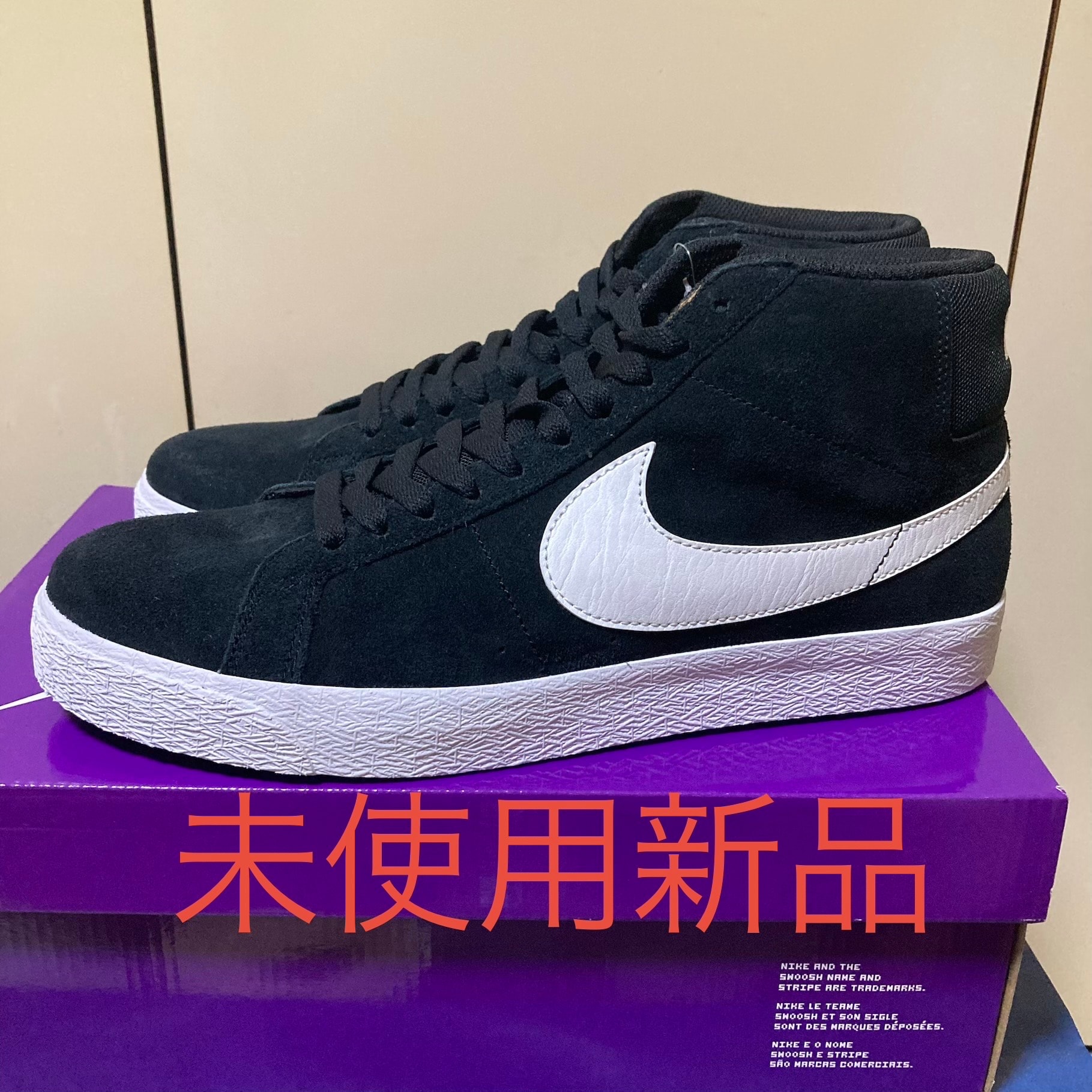 Nike SB Zoom Blazer Mid "Black/White"