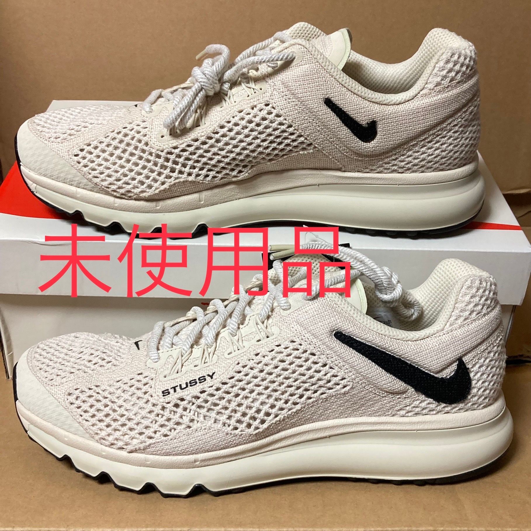 Stussy × Nike Air Max 2013 "Fossil"