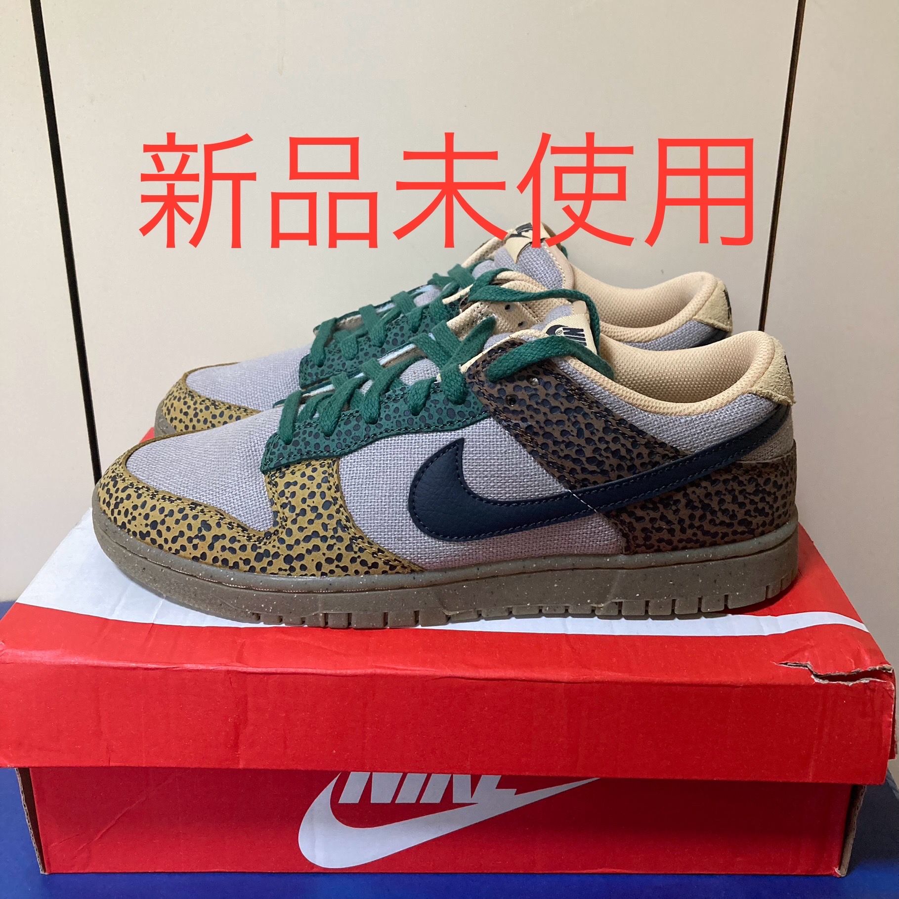 Nike Dunk Low "Safari"