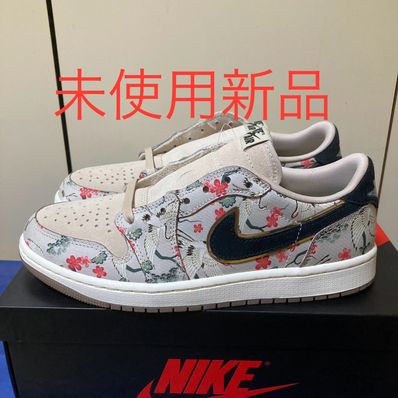 Rui Hachimura × Nike Air Jordan 1 Retro Low OG SP "Cranes"