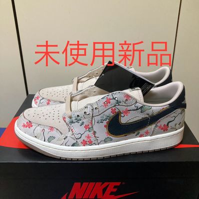 Rui Hachimura × Nike Air Jordan 1 Retro Low OG SP "Cranes"