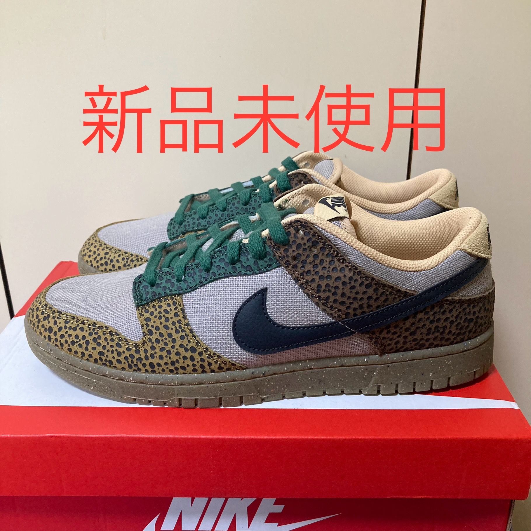 Nike Dunk Low "Safari"