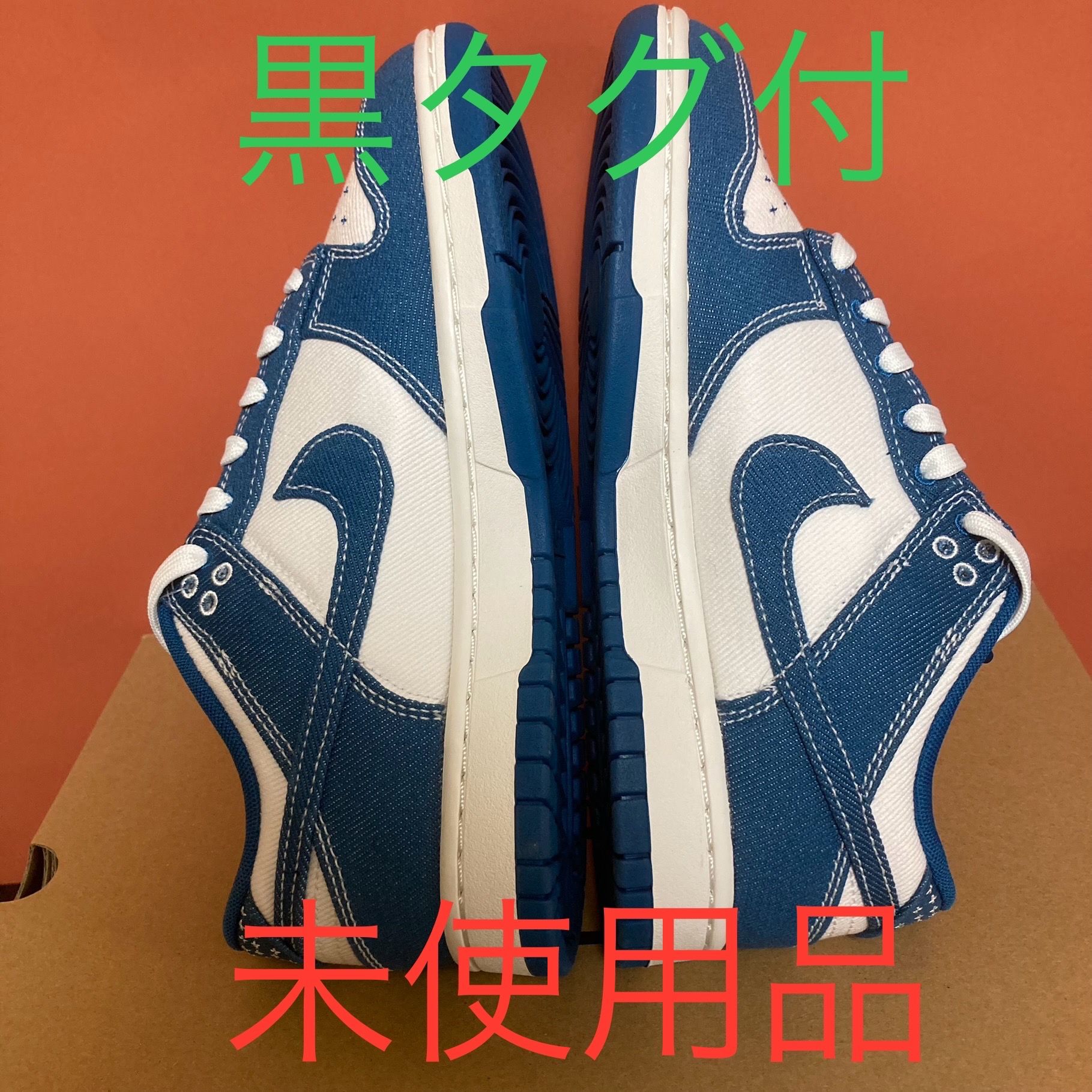 Nike Dunk Low SE "Industrial Blue"