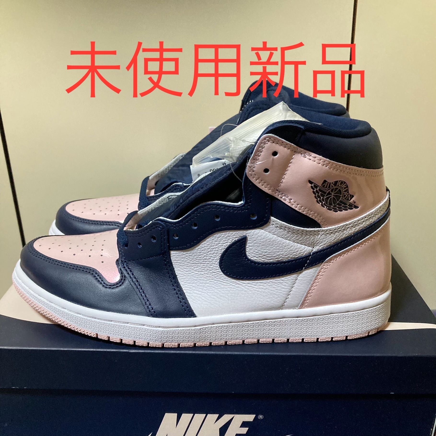 Nike Women's Air Jordan 1 High OG SE "Atmosphere"