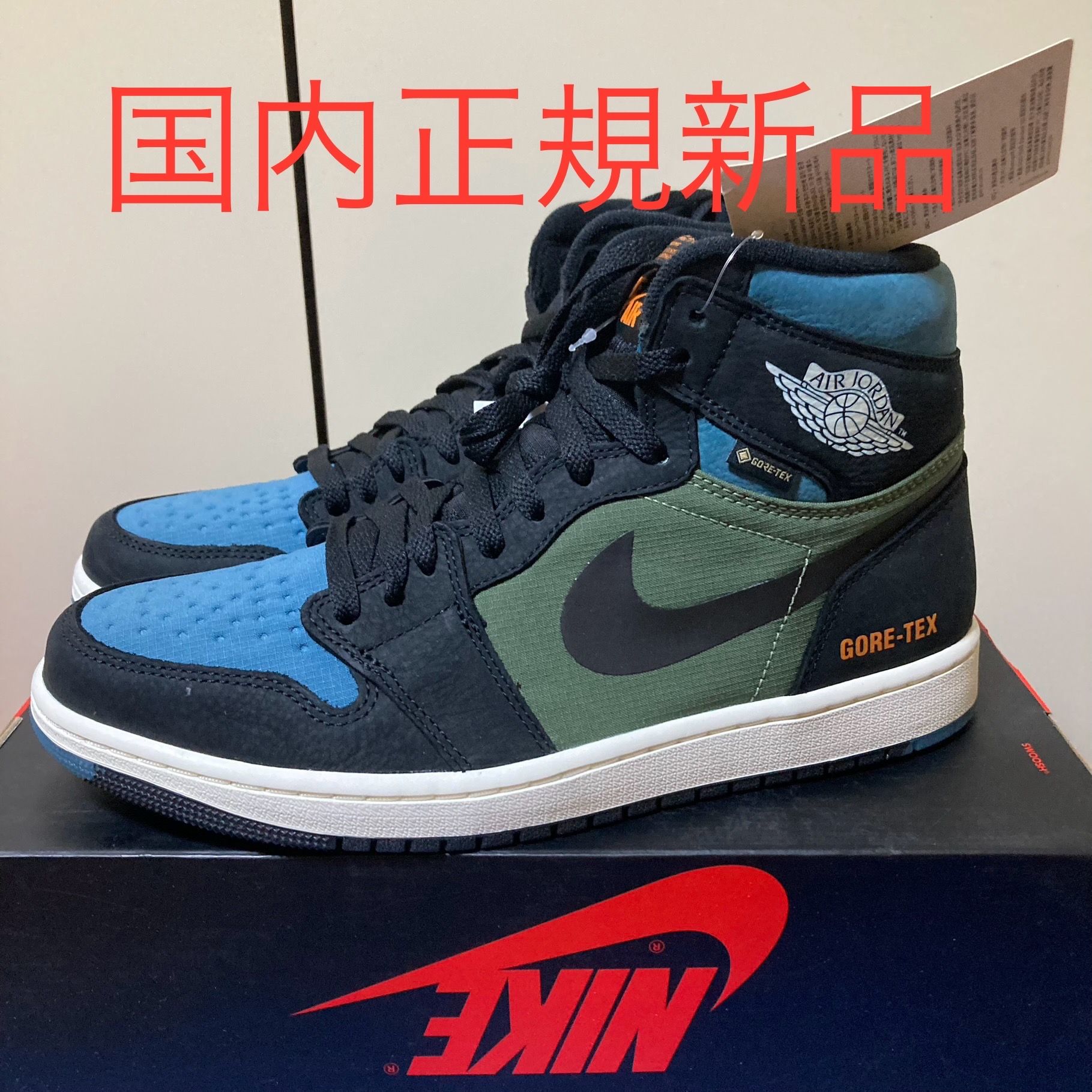 Nike Air Jordan 1 Element GORE-TEX "Noise Aqua and Light Olive"