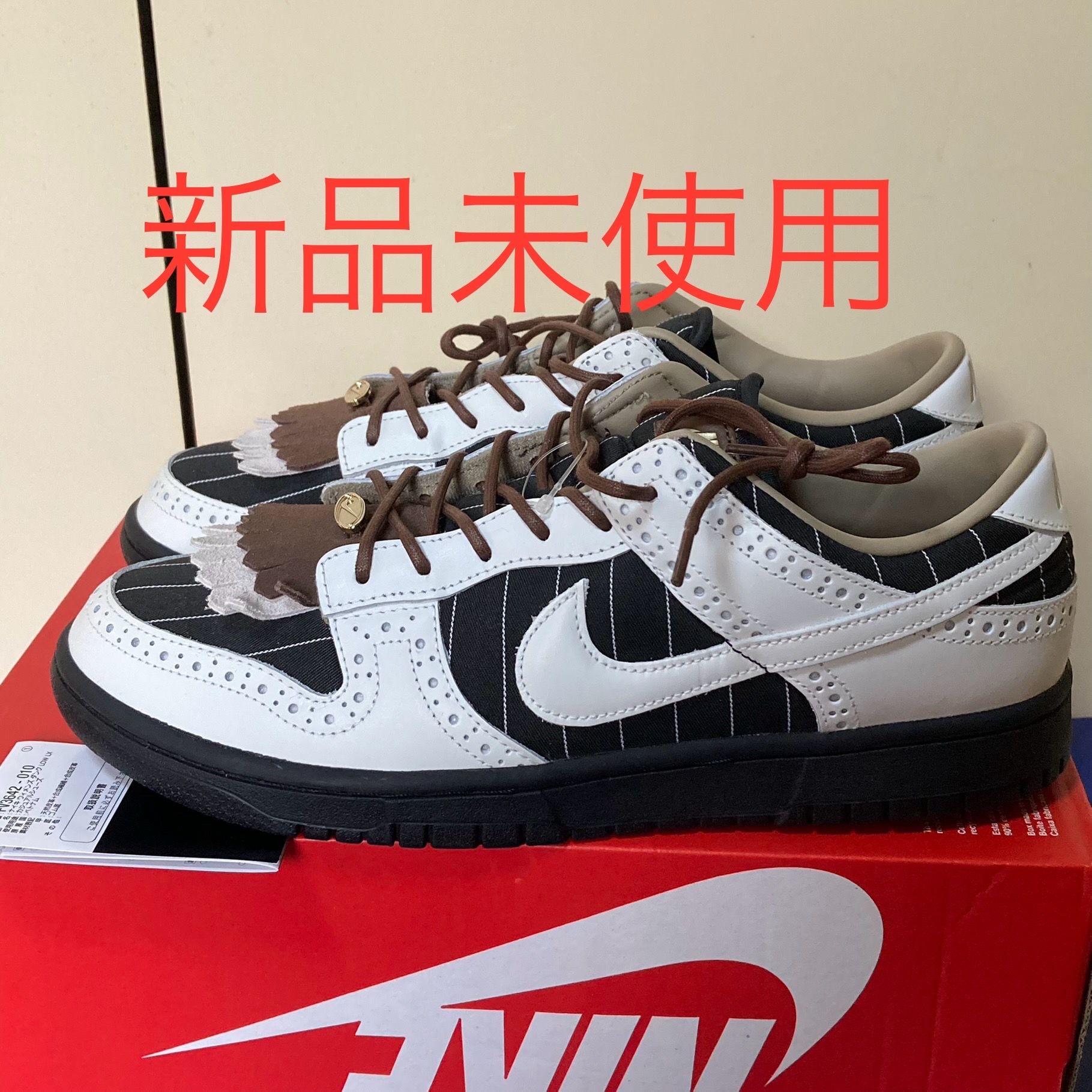 Nike Women's Dunk Low "Summit White and Cacao Wow"